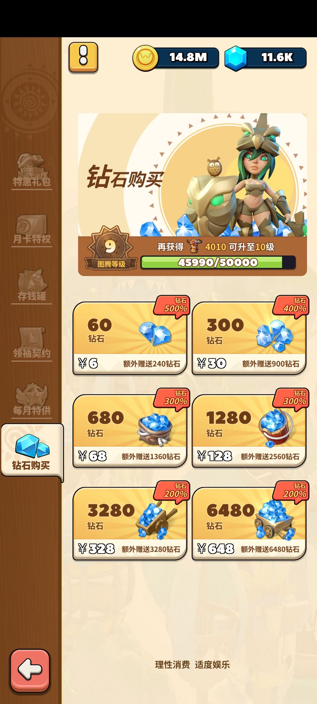 马上7个月的区了，不知道还能坚持多久 2