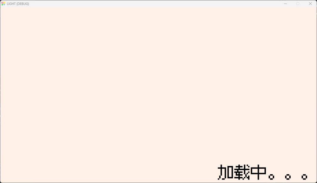 聚光灯第2天！主菜单和加载界面！ 2