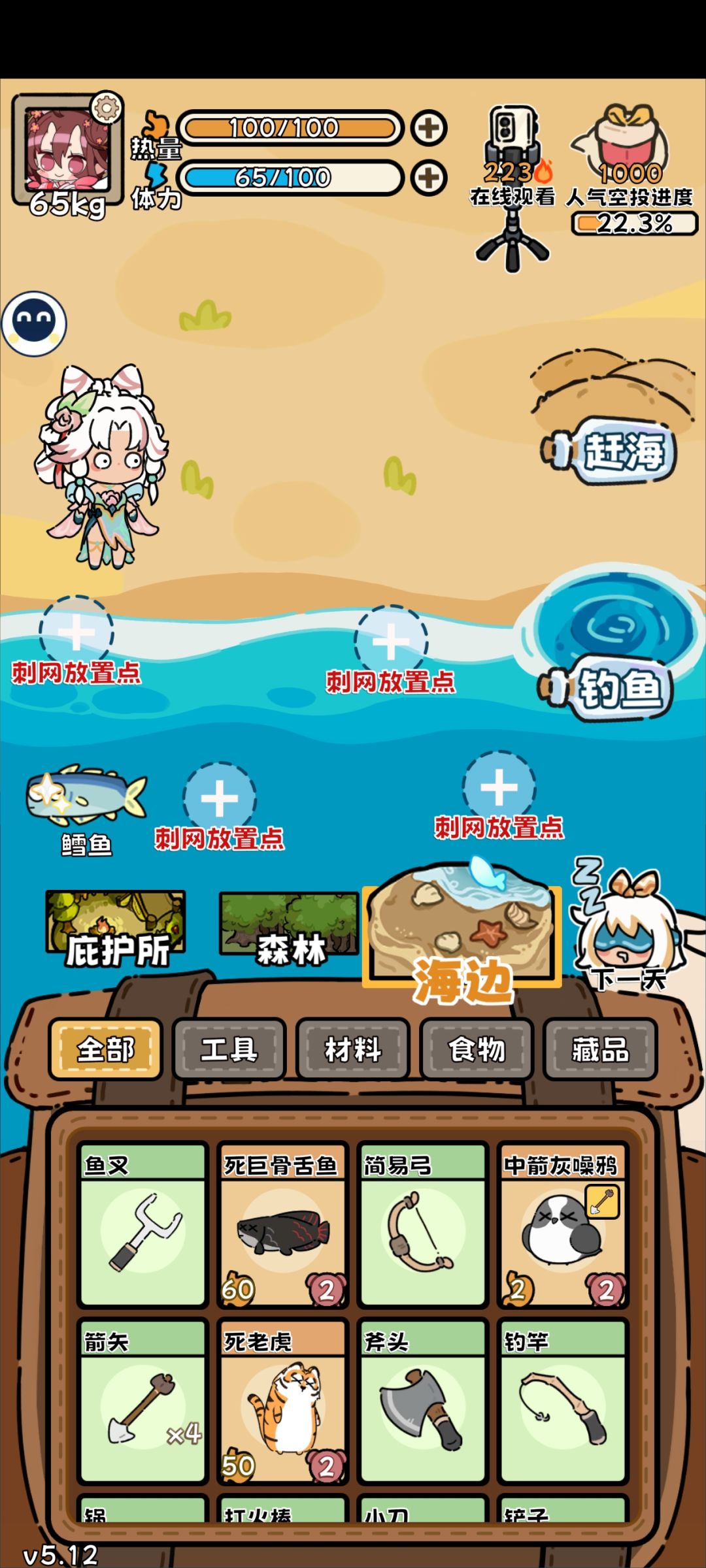 动态图片 1