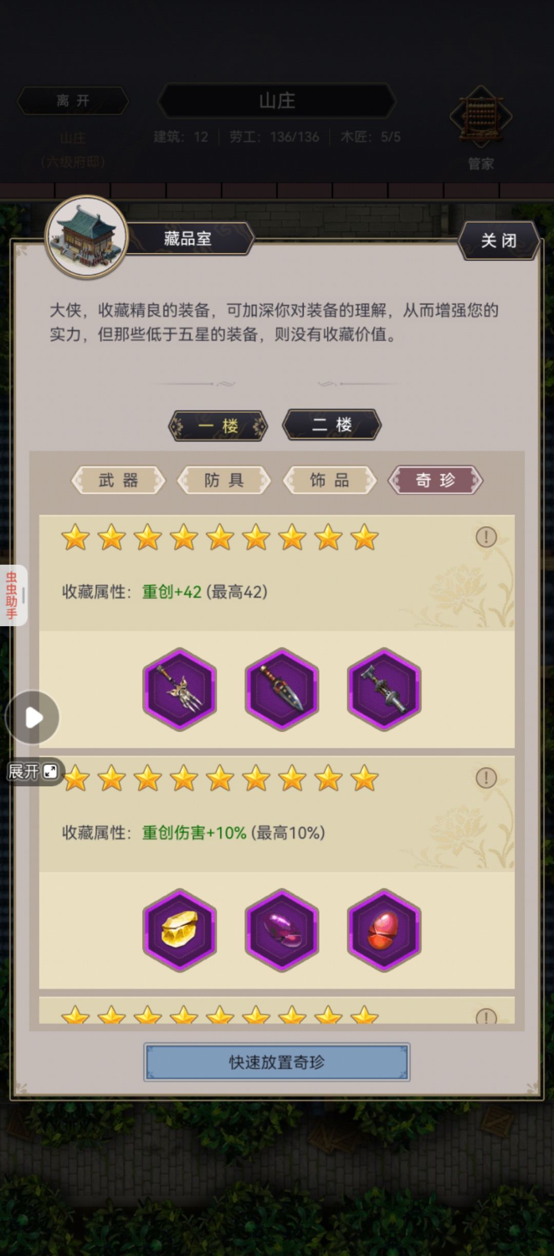 动态图片 4