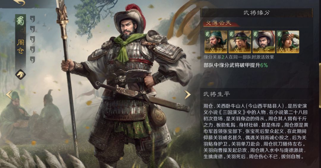 三谋职业系统如何打破 SLG 传统 3