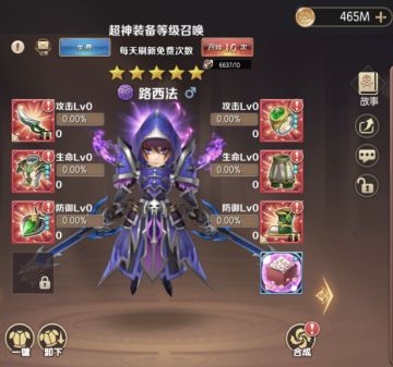 全新小队友可以强化可以下阵功能开放！