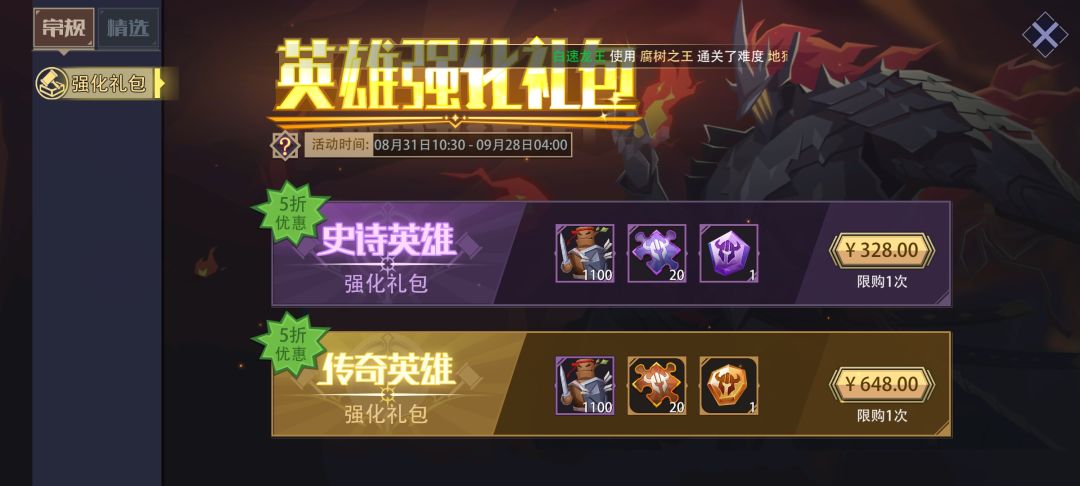 大无语事件 2