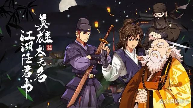 『峰回路转』区的加群报道啦~ 3