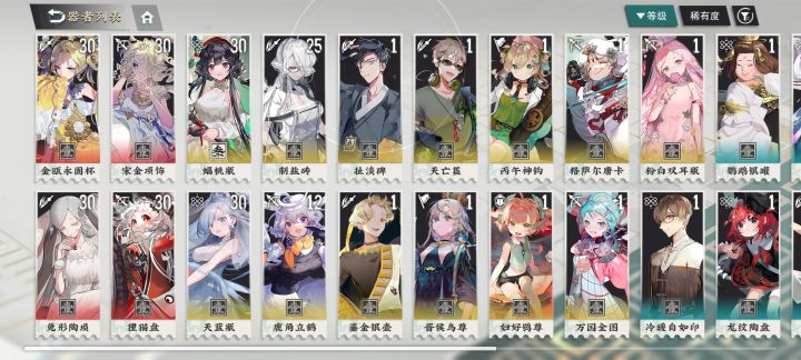 怎么佩队呀截图