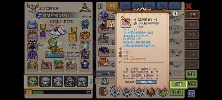 这个是下词条是吧截图