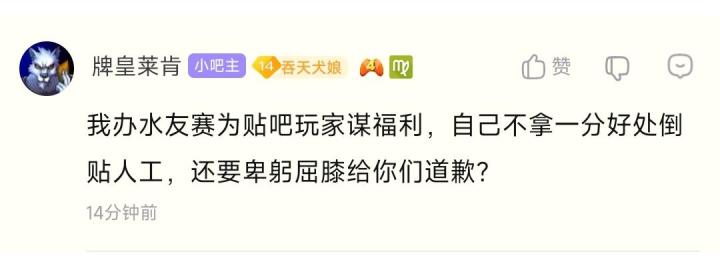 【求助】我也想办比赛截图