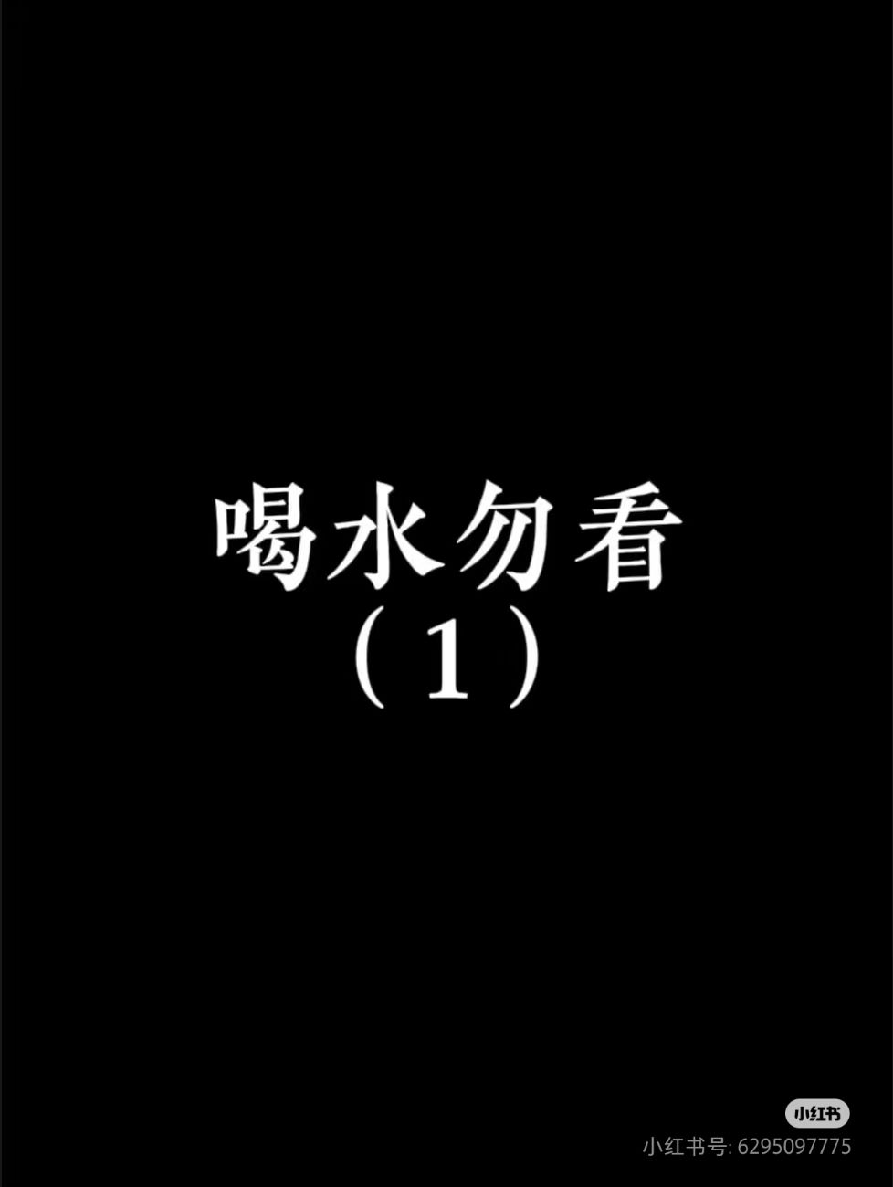 搞笑日常 1