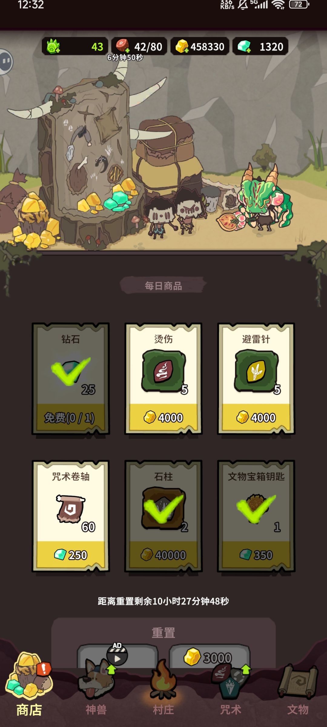 关于资源怎么利用性价比高 3