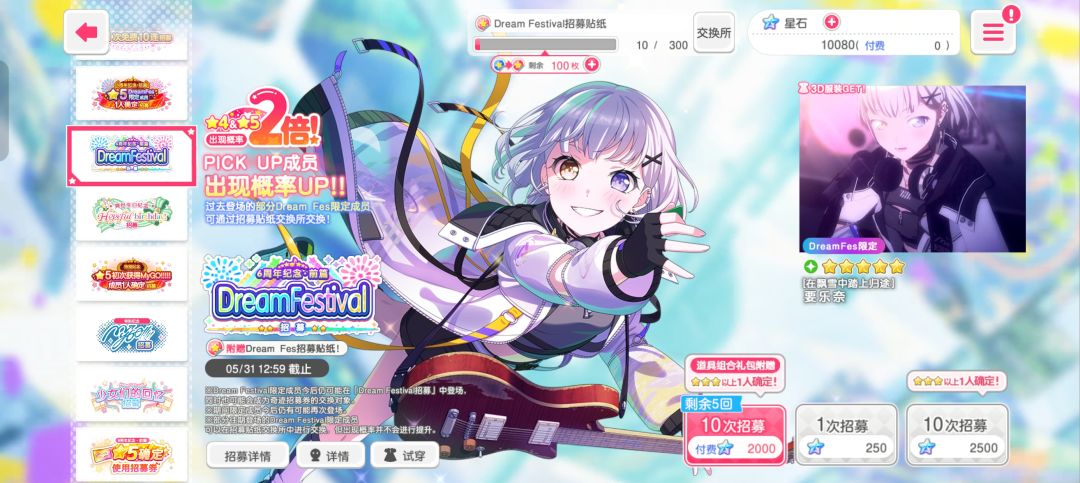 我永远拥护猫猫 2