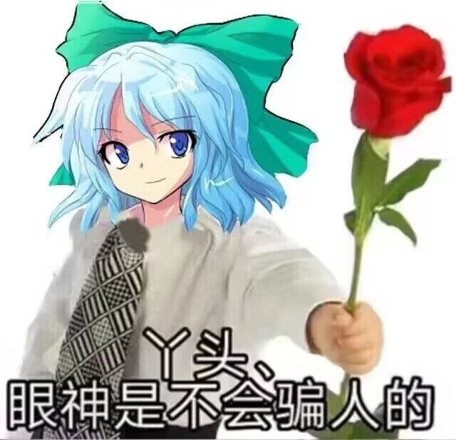 兄弟萌加个好友 2