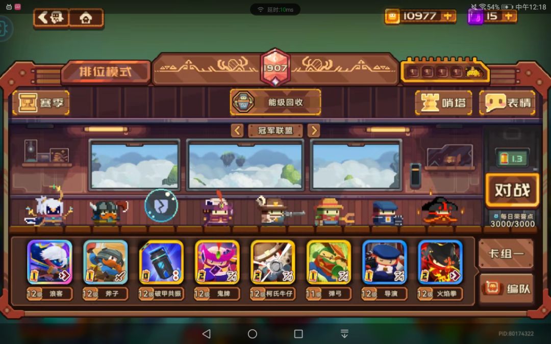 终于上2000啦(⁄ ⁄•⁄ω⁄•⁄ ⁄) 2