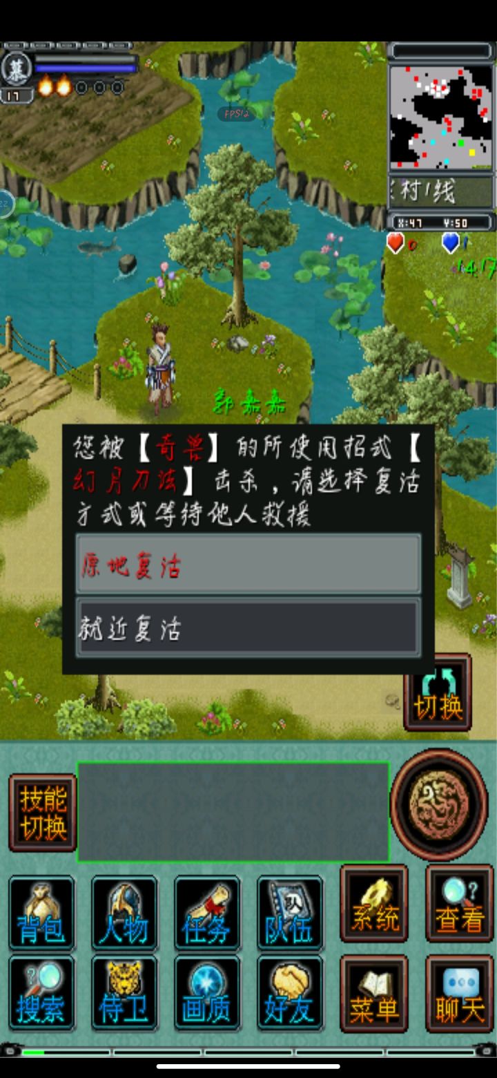 真恶心,就这么对待新人截图