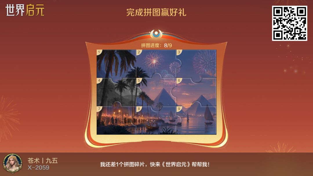 分享 1