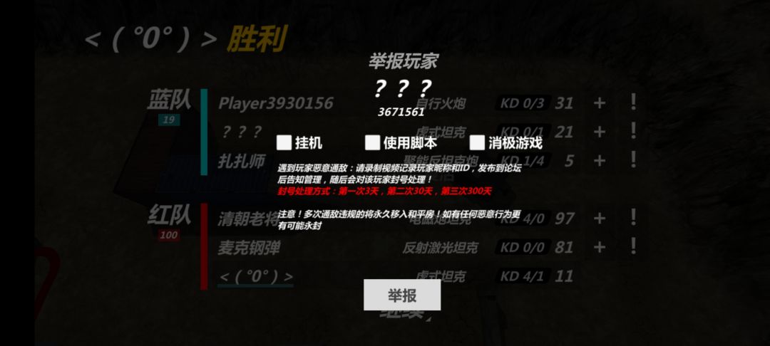 别多管闲事 1