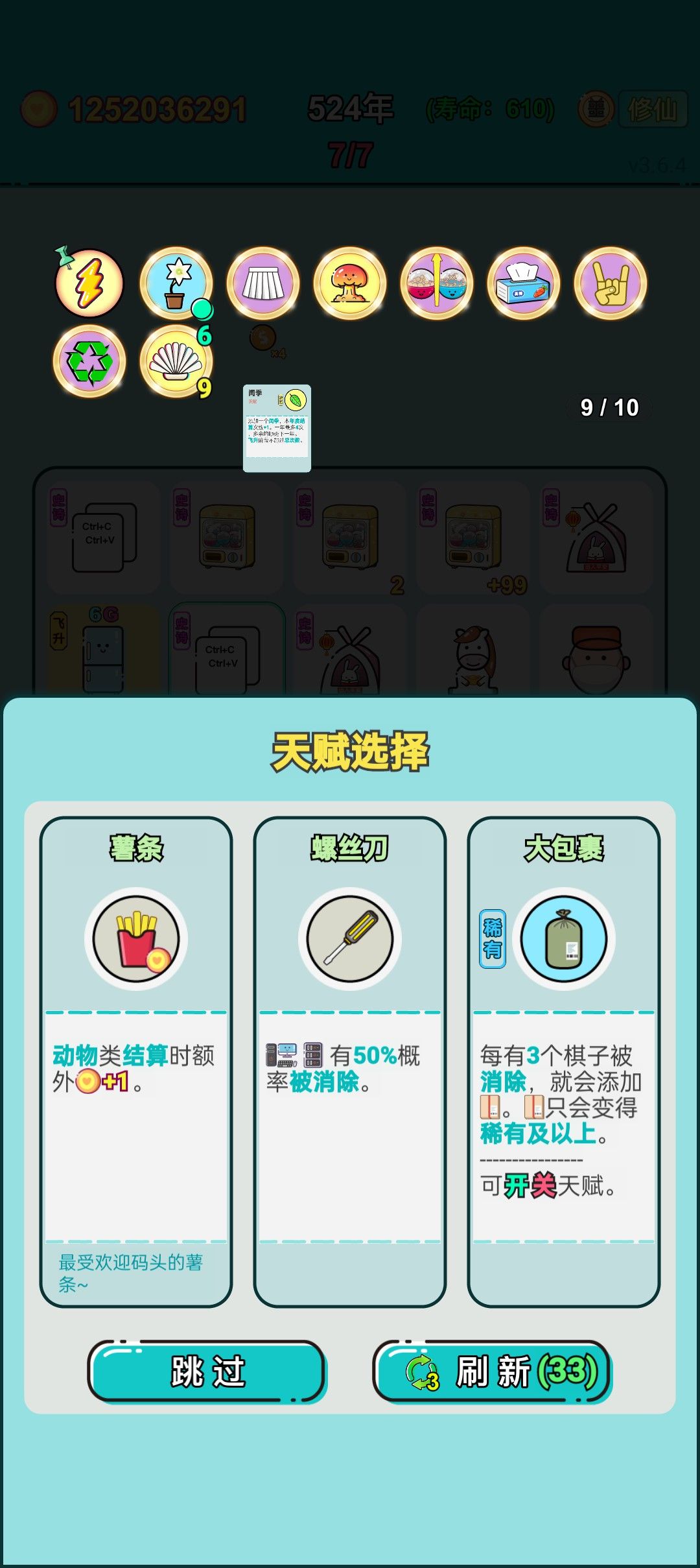 我的打工回顾 1