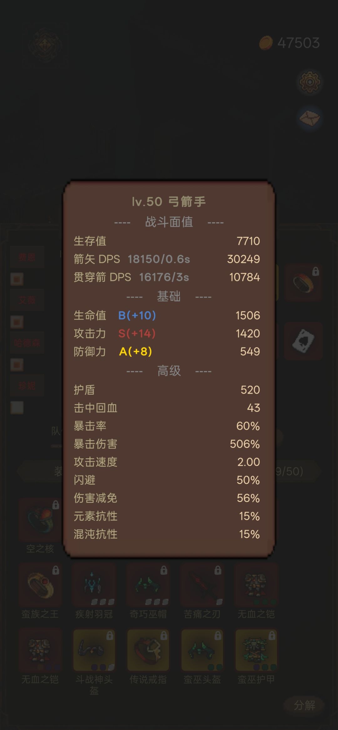 纪念下这次测试 5