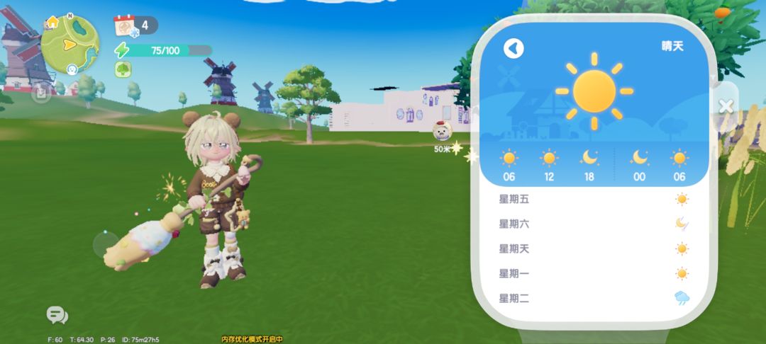 2.26兑换码 4