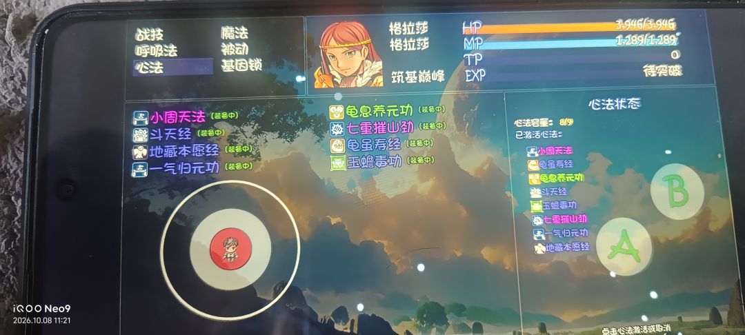 动态图片 4