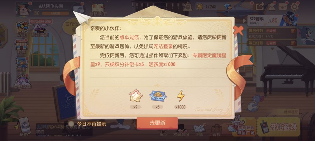 球棒贴 1