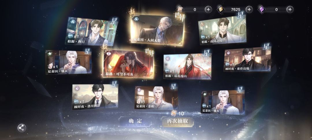 笑还是哭啊 2