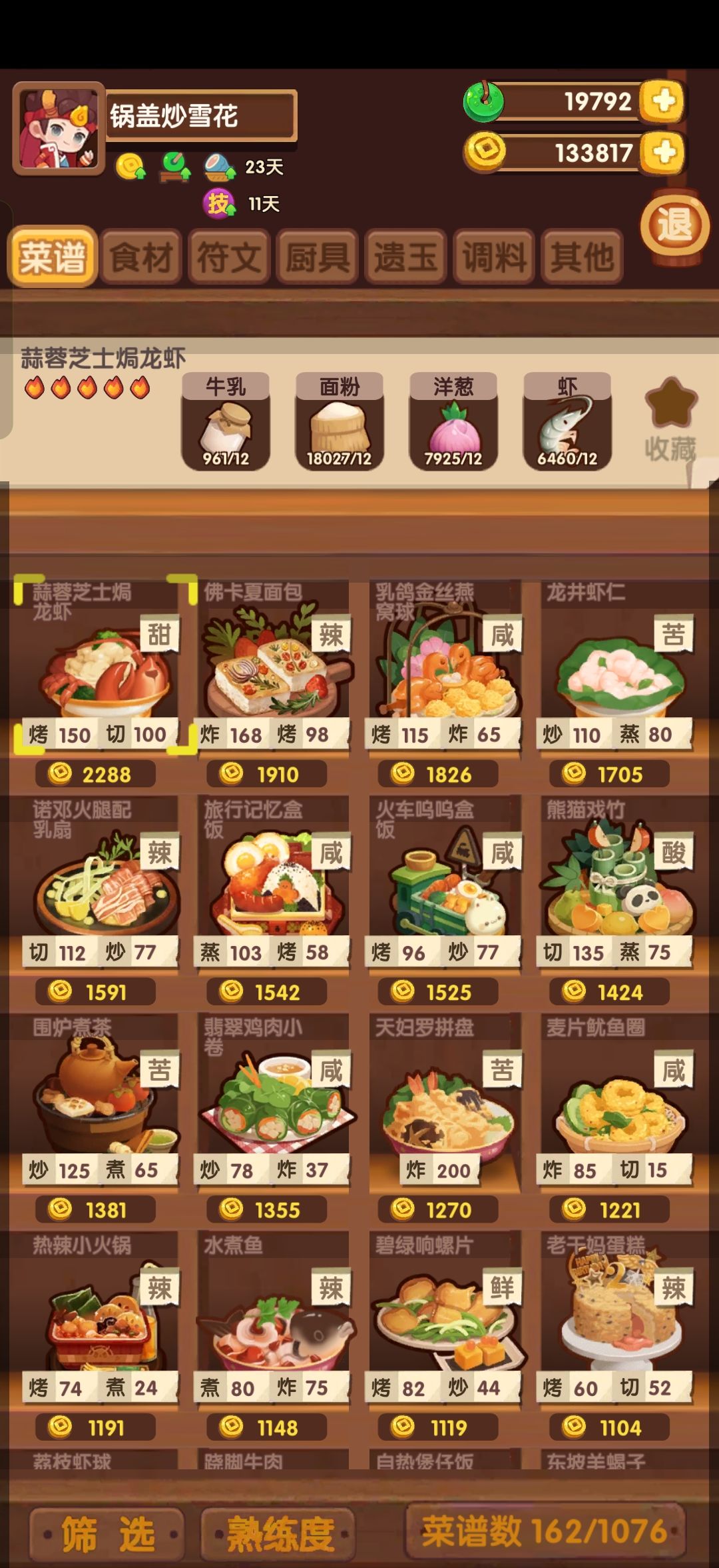动态图片 4