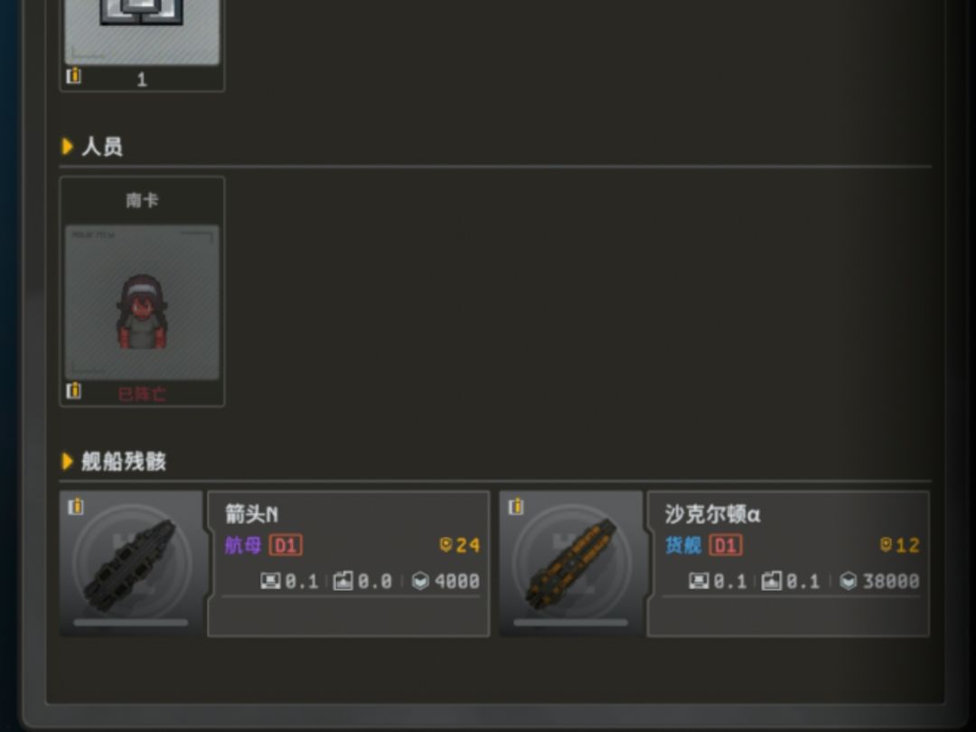 居然能出俩 1