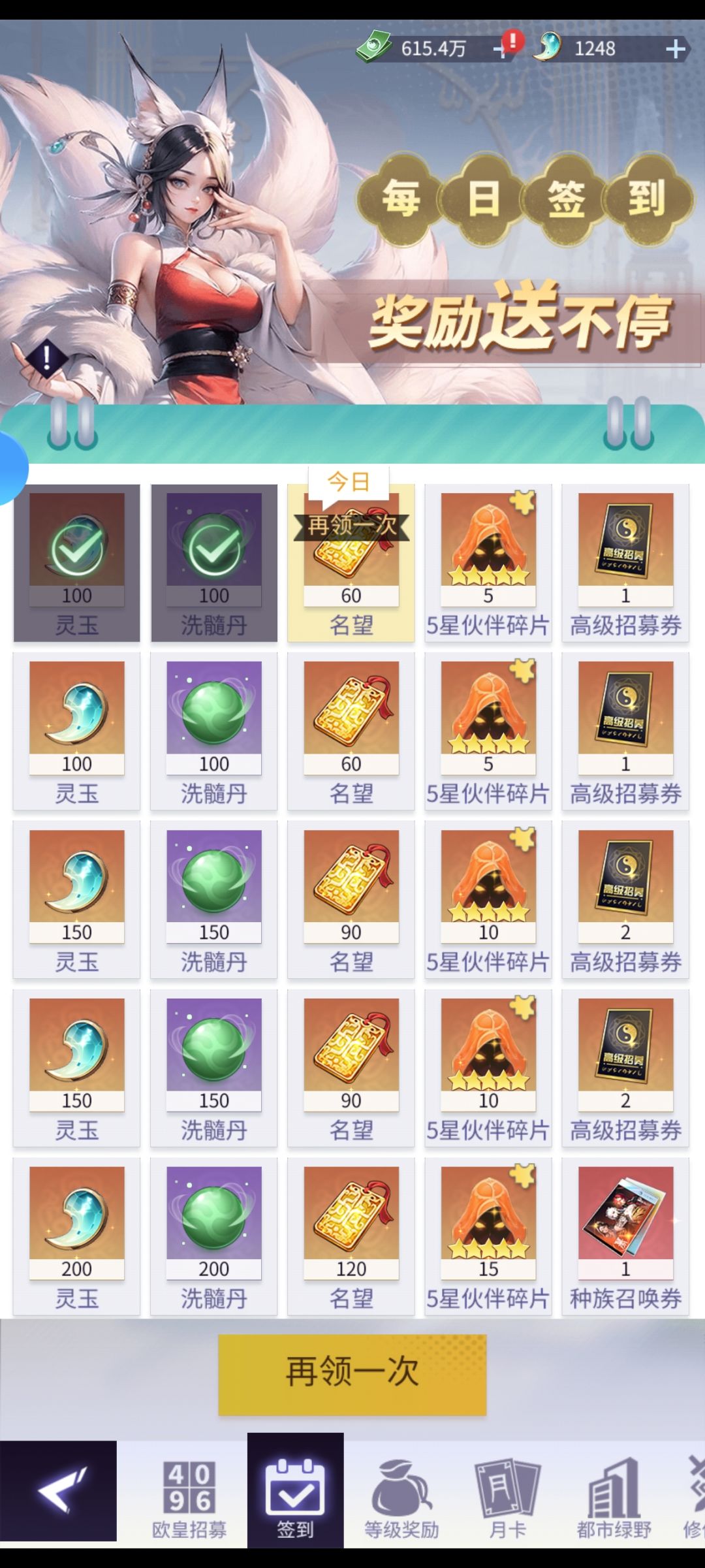 【攻略征集活动-综合新手攻略】 2