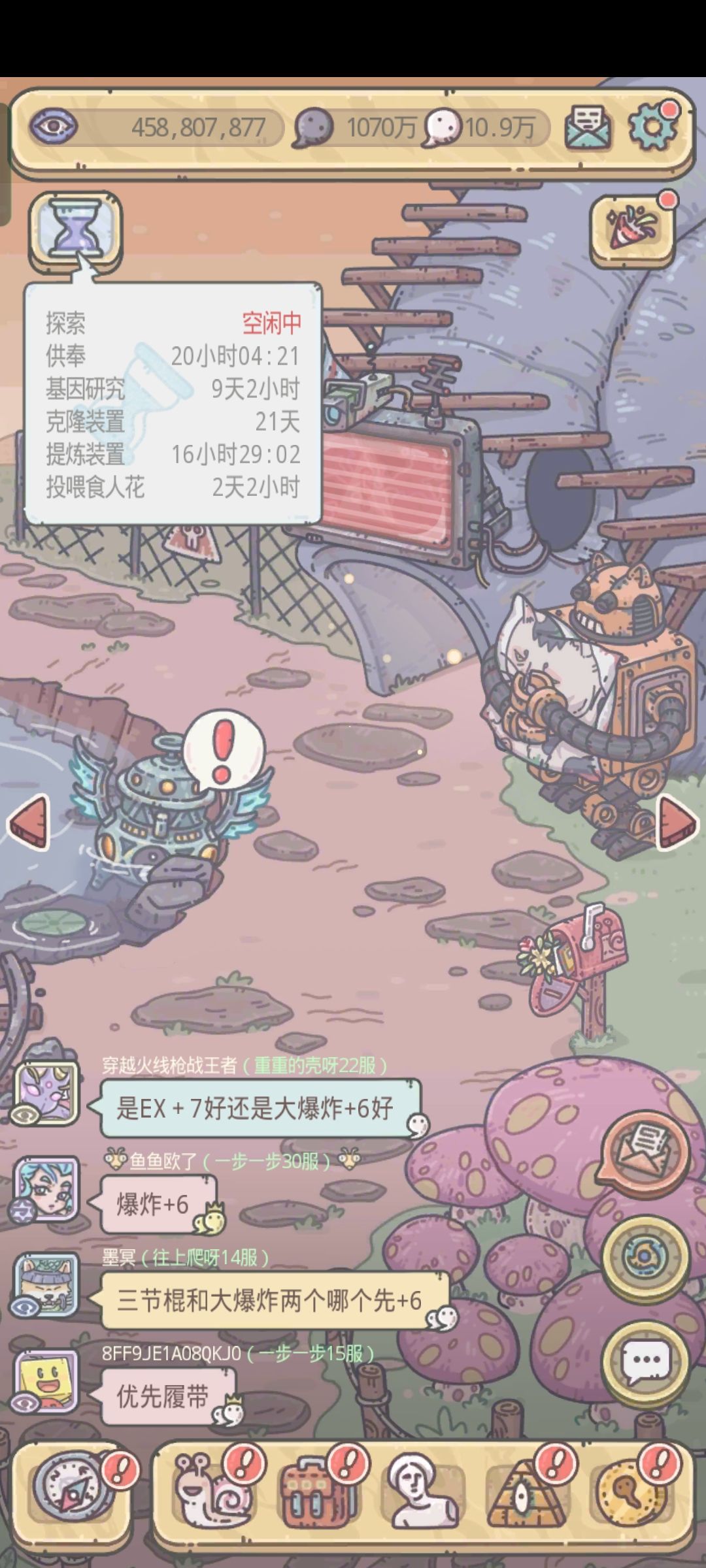 黑蝌蚪越来越少 1