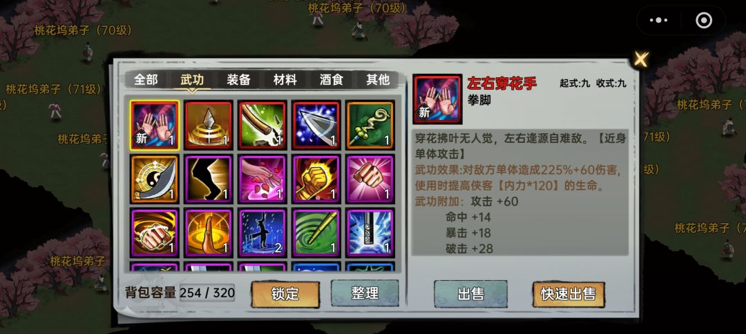 记录成长 2