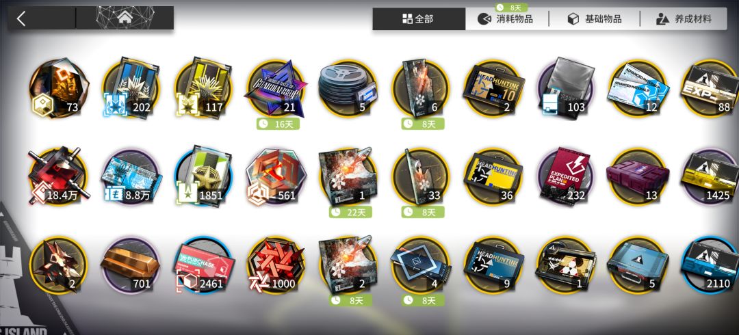 还抽吗 1
