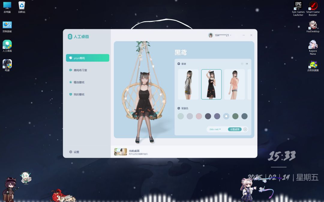 这款动态壁纸什么时候能解决这个问题? 1
