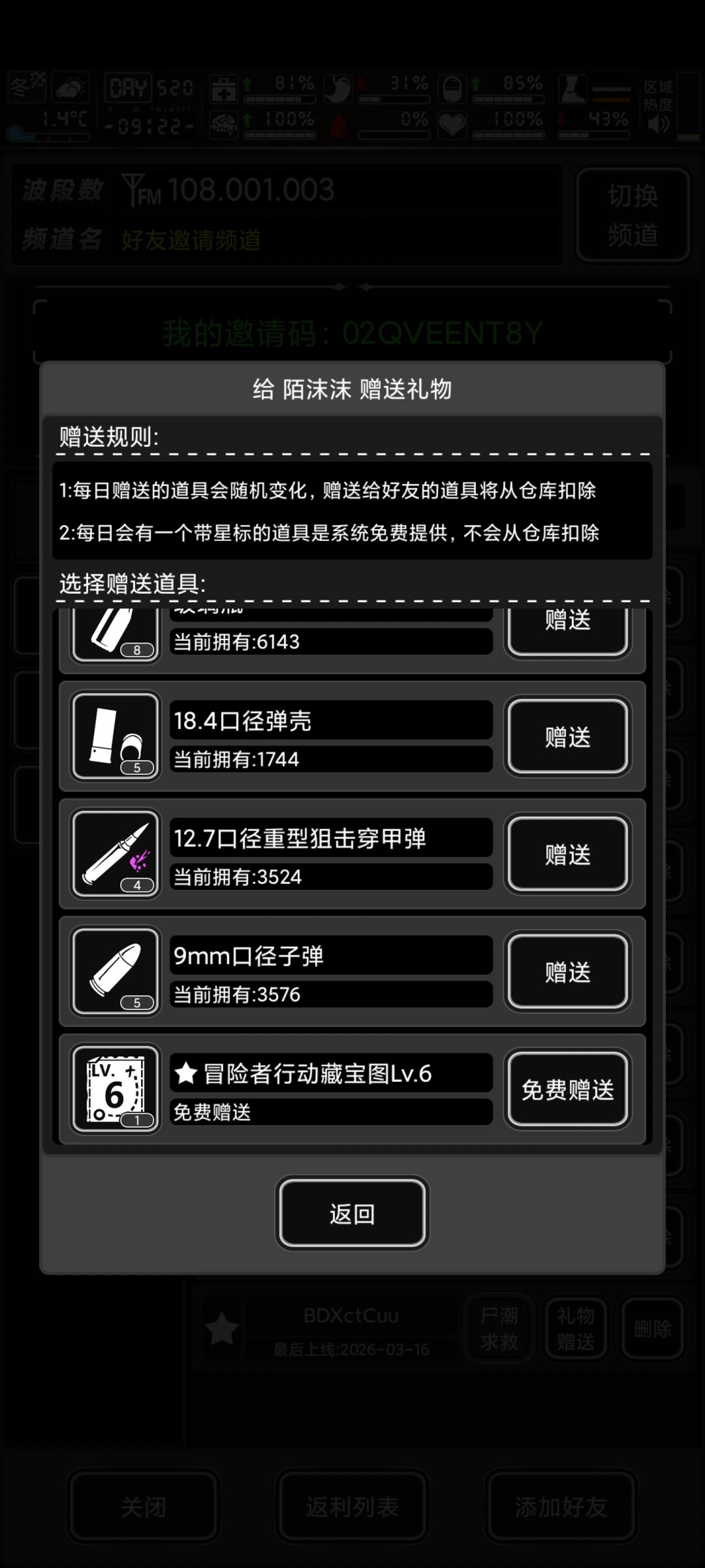 求加好友02QVEENT8Y 1