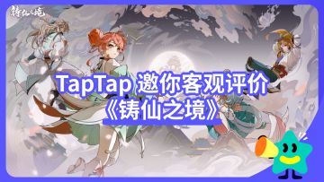 【已开奖】我的仙人弟子在我的学园斗法，大道都磨灭了