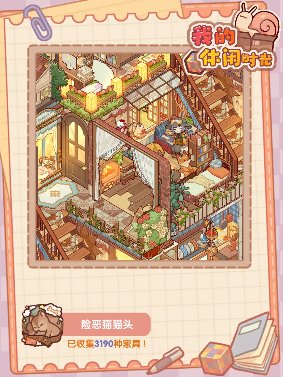 秋日蓝调 2