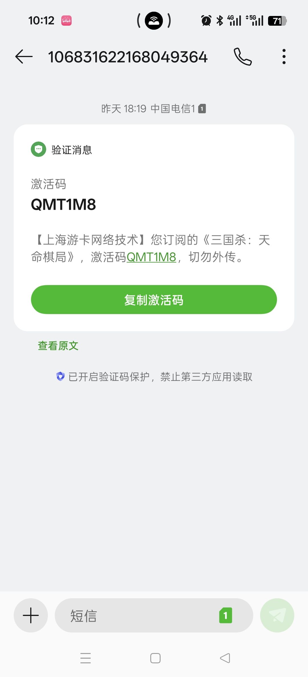 垃圾游戏 1