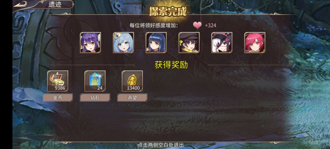 67钻 3