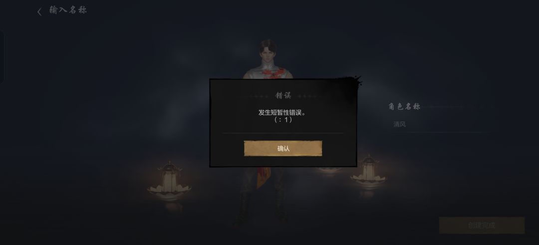 什么意思啊?是没有资格嘛? 1