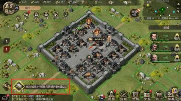 大秦新手第一天也可以24级