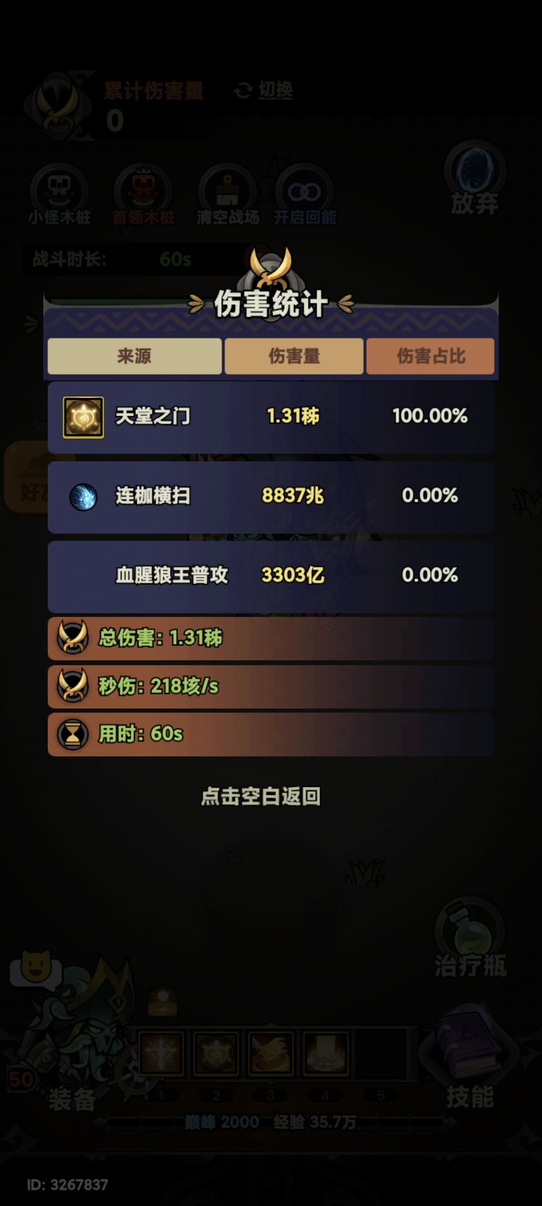 160咋过啊,求指点 2