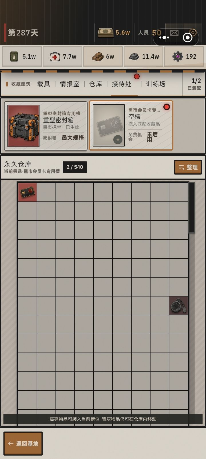 三个亿呀,三个亿截图