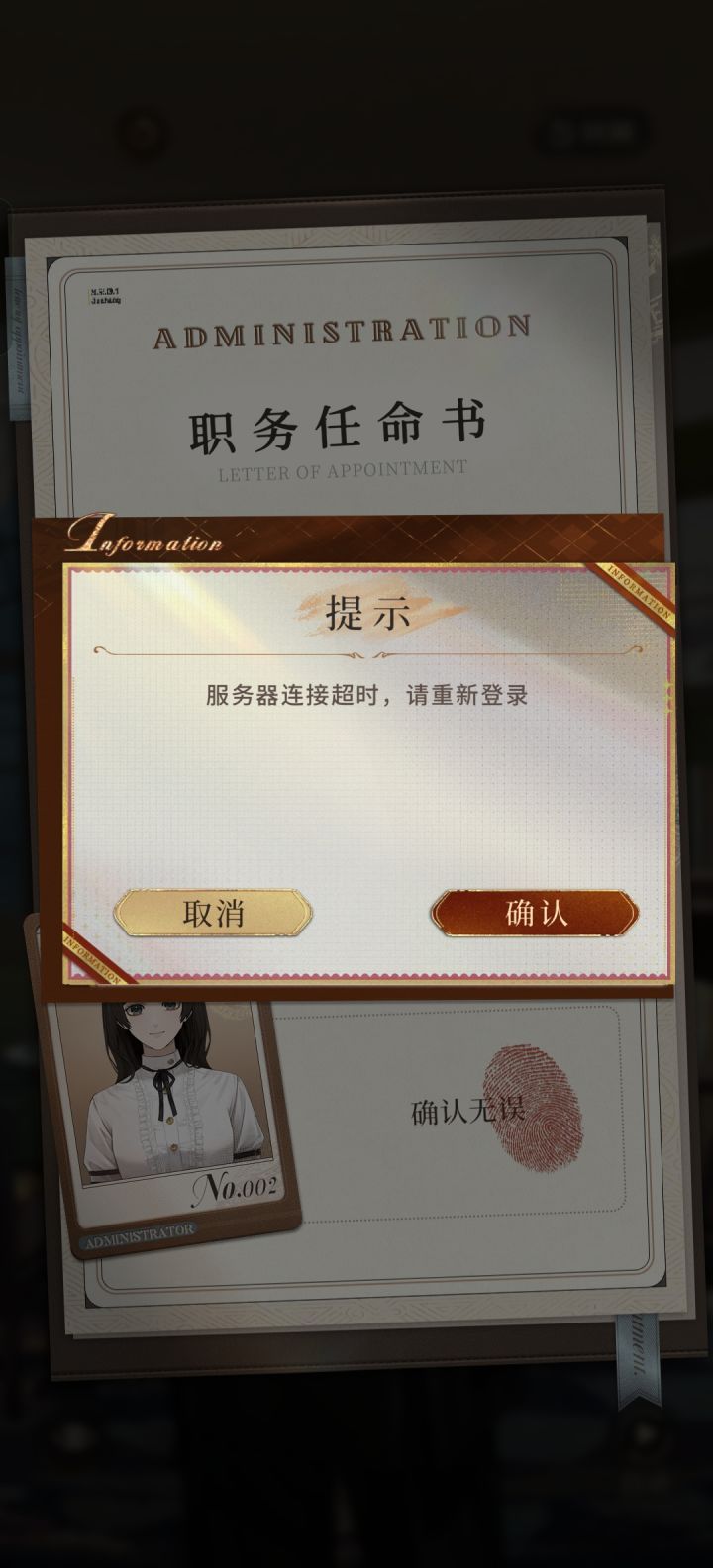 4次了,姐们你……截图