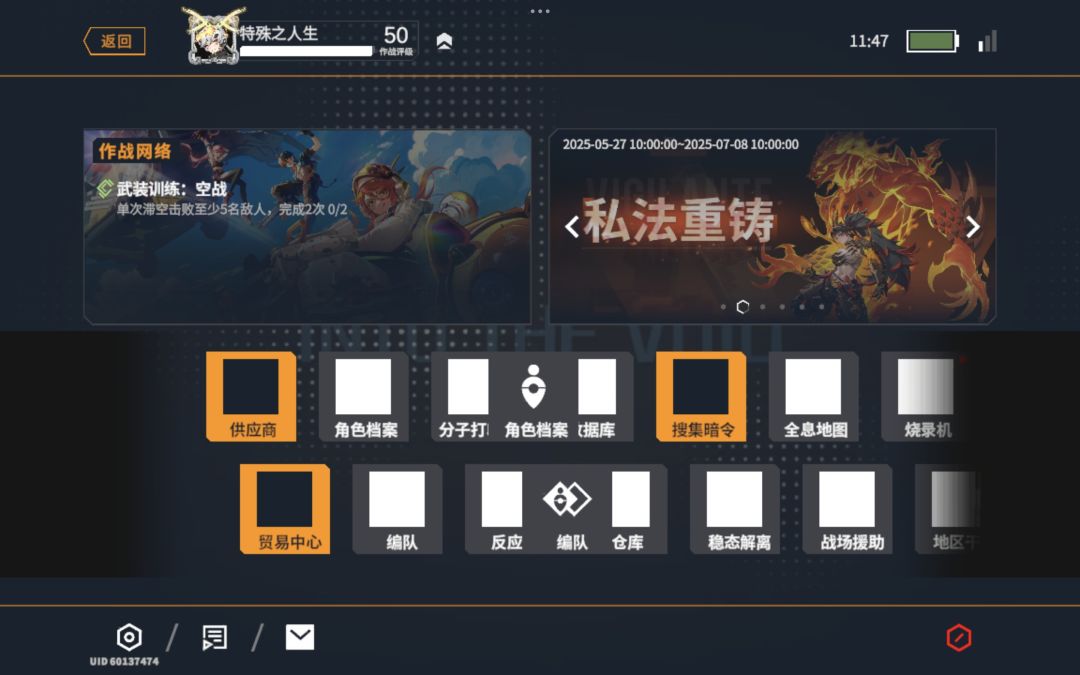 修bug啊 1