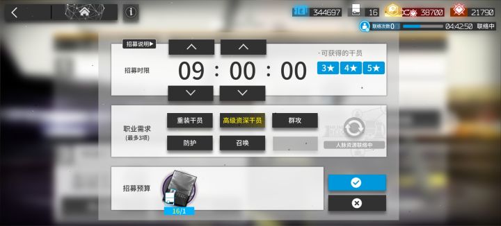 不敢出门了截图