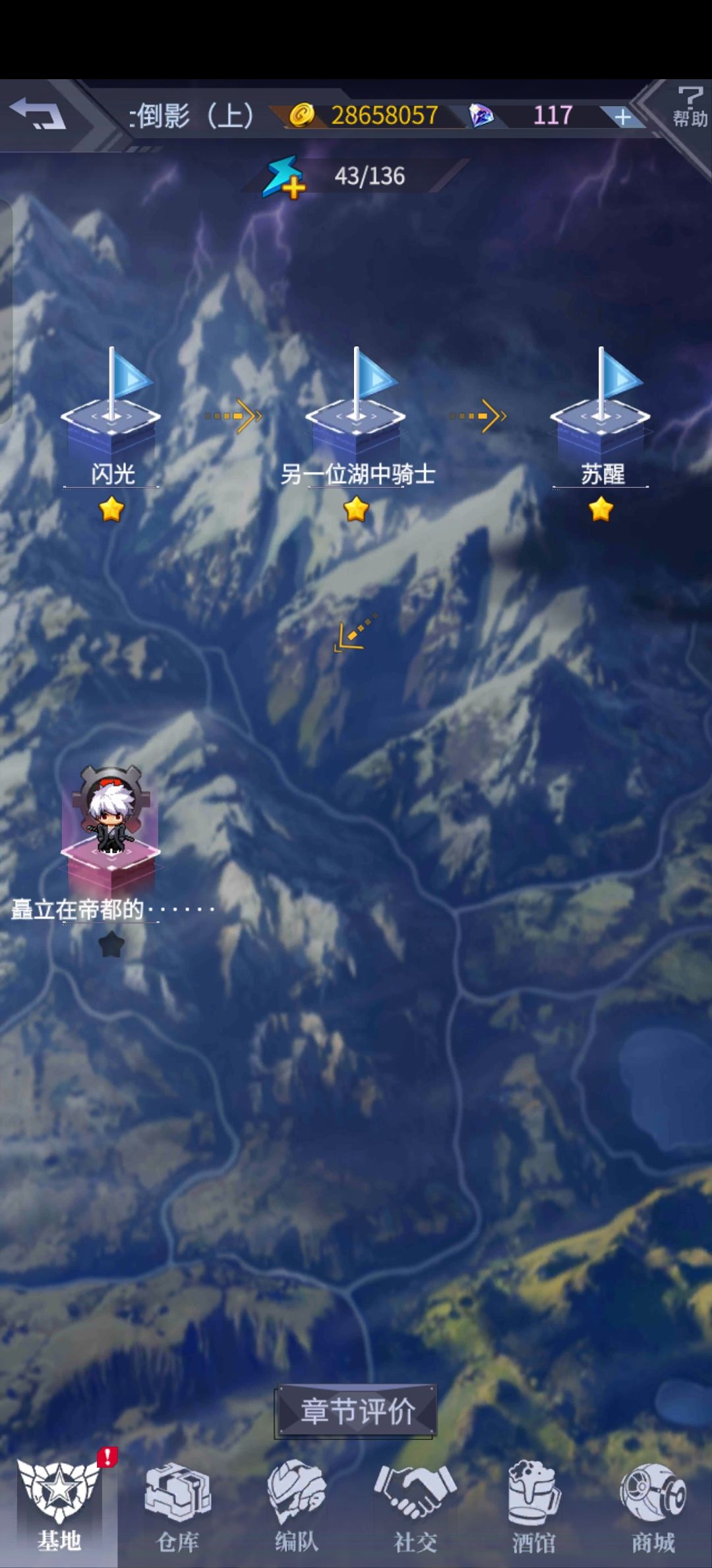 打不过不给看接下来的剧情吗 1