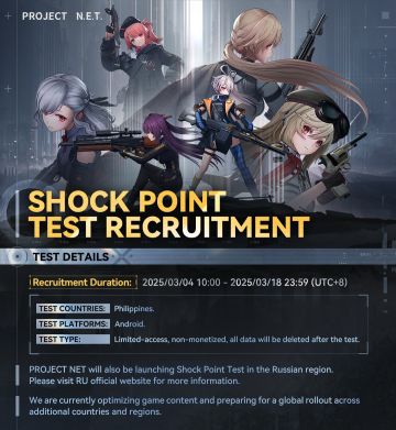 3月4日海外测试招募开启