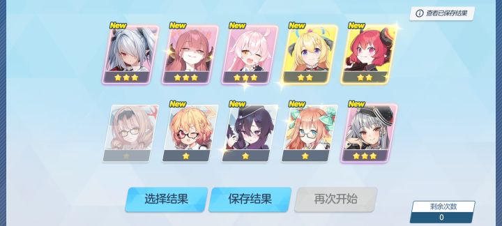 这个能用吗 是不是上这四个就行截图