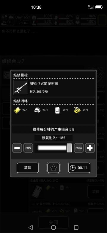 其实老模式金龙鞭还是只有火箭筒能敌吧