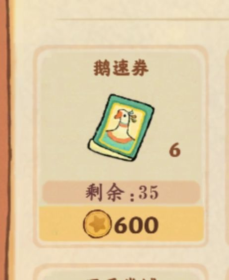 新人前期活动换什么好 1