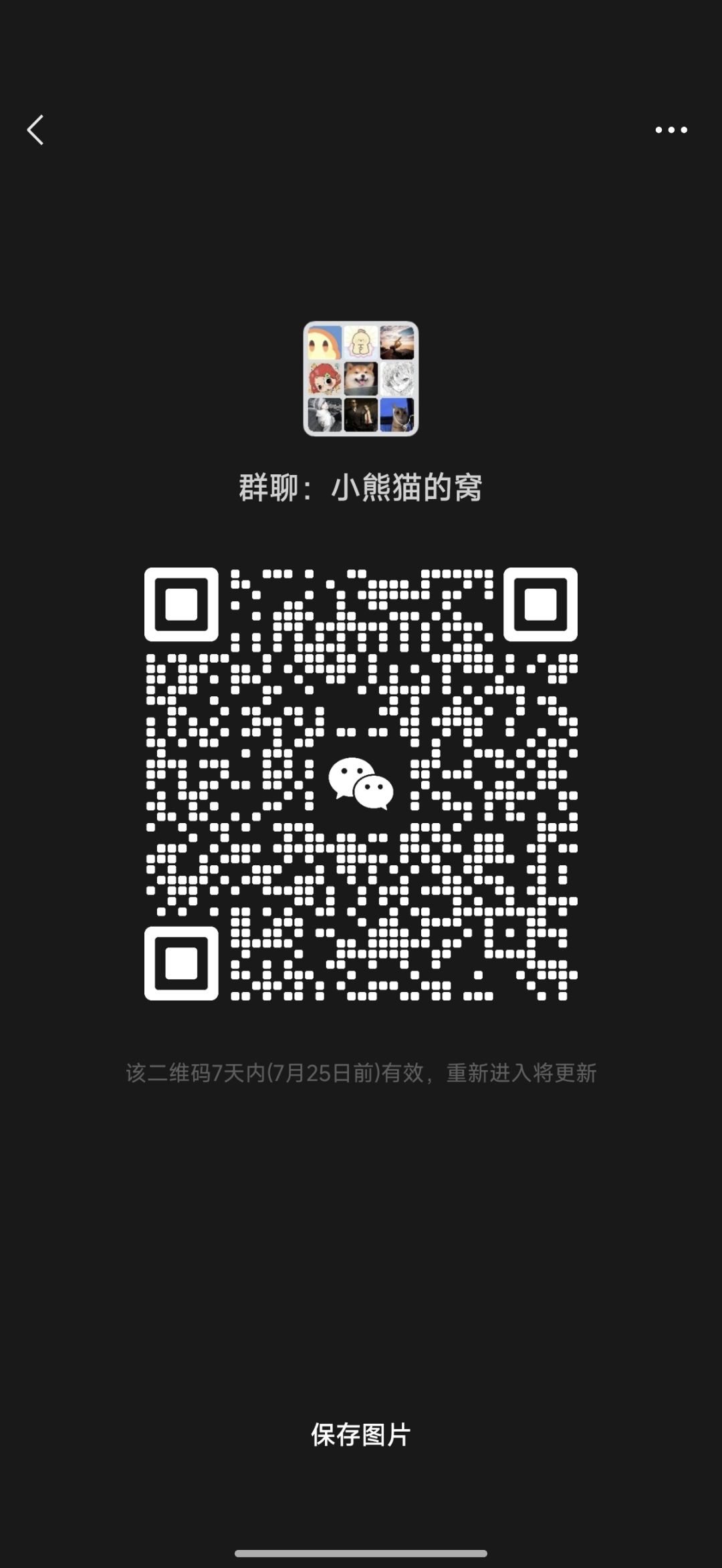 7/22新区阴阳寮招人 2